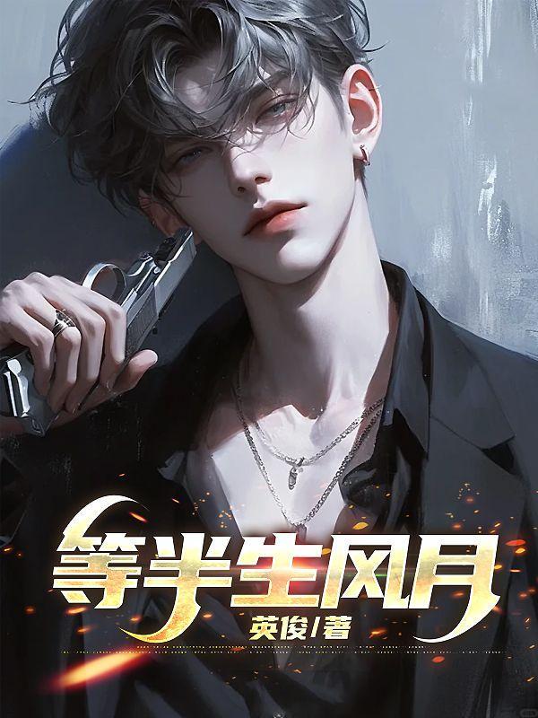 沉迷单身
