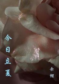 喂给它们吃