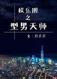 我是神豪我怕谁 最新章节 无弹窗