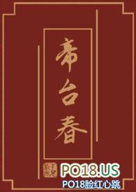 深河免费阅读
