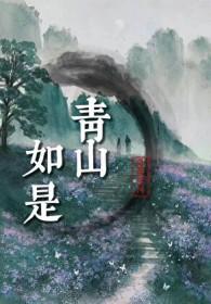 重生不当备胎