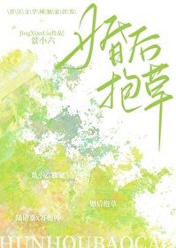 斗罗之无觉