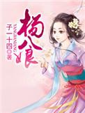 从边军开始肝成武皇最新章节更新