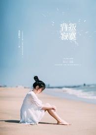 离岸贸易公司