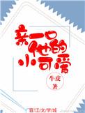 让你御兽你喂它们吃恶魔果实?