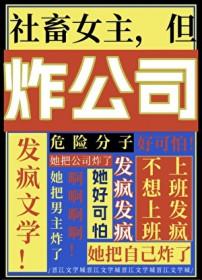 红粉佳人用什么花盆