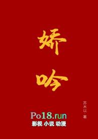 温暖的吸血鬼