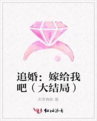 网游之全球降临为啥断更了