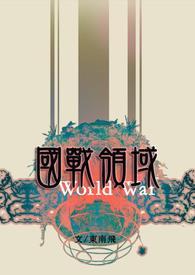 明日如年