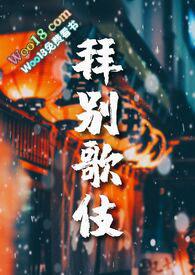 其实我喜欢你是什么歌