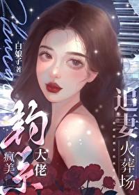 今岁应开墨色花的意思