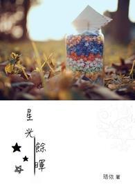 斗罗从签到女神就变强