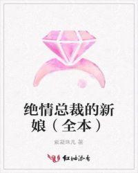我家的反派