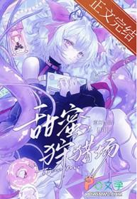 天物觉醒我能刻印一切