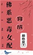 苍雷是英雄级武器吗