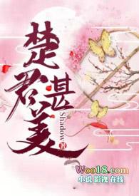 天命凰女全文免费阅读