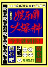 绝世强者们的爹都是谁