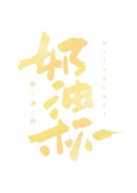 绝世强者笔趣阁在线阅读