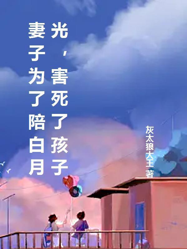 大唐之最强熊孩子笔趣阁