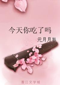 绝世强者陨落重生漫画免费阅读