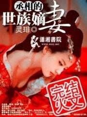 神裔之剑