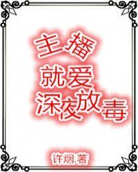 我开始修仙