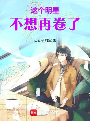 韶华倾帝心