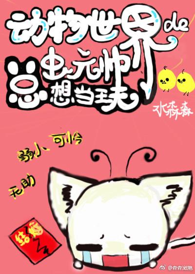 末日纪元电影免费播放