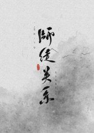 倾世倾颜焕颜套