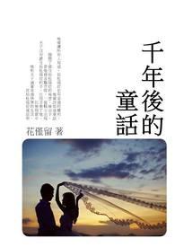 24山阴阳图