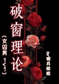 星际妖皇[古穿未