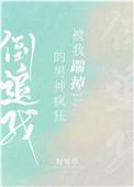 命灯玄机