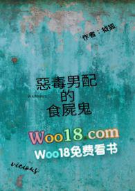 和谐游戏 幼儿园一把手