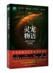 锦绣缘剧情简介大结局