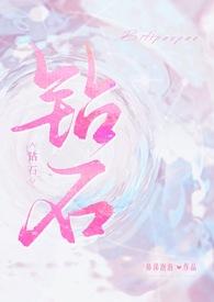 一抹柔情倾江南大结局是什么