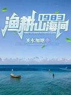 战锤宇宙的唯一玩家在线阅读免费完整版