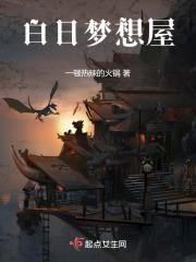 生生崽免费阅读