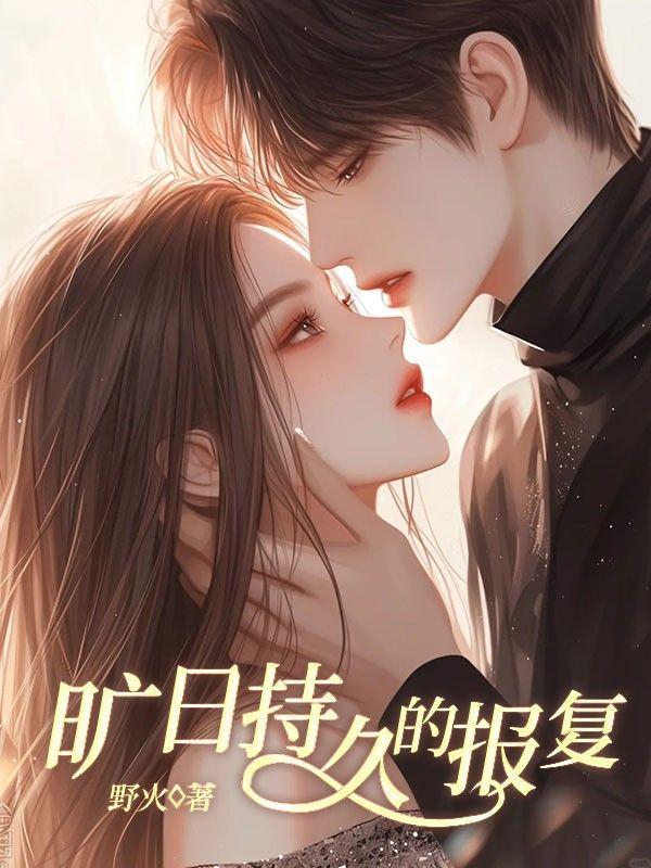 阳间说书人免费阅读