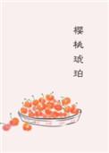 修仙旁门左道就是这样的知道