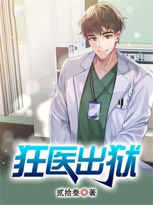 重生后嫁给他的死对头