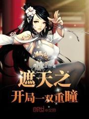 从强化房车开始纵横末日