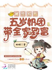 欲壑难填