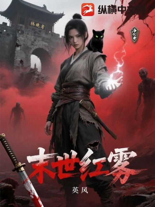 叶北辰是哪部主角的