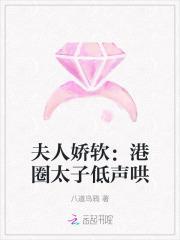 30天结婚作战计划