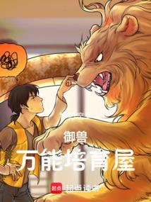 阮溪陆景谈