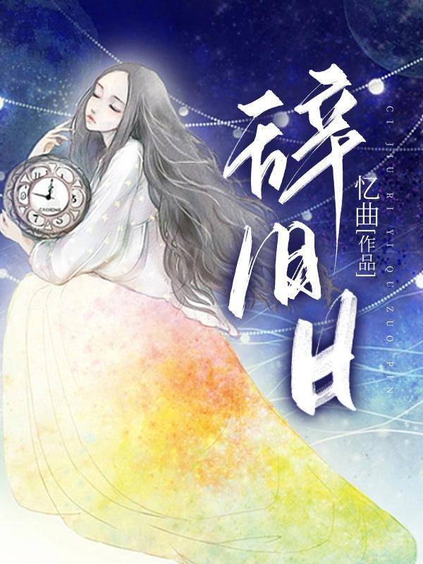 万道第一人