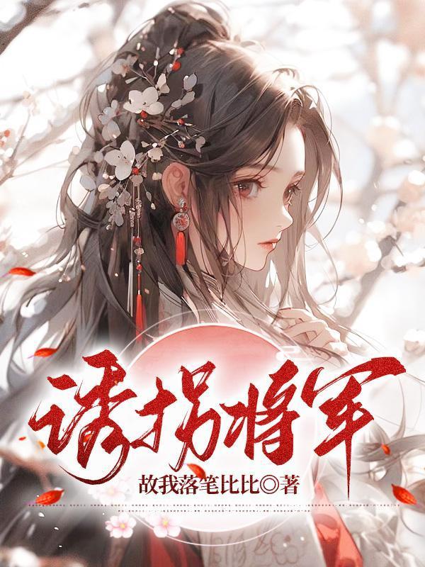 听说你是我老婆免费阅读
