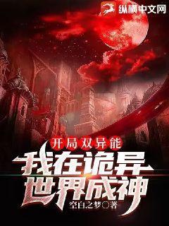 万界无双传奇属于