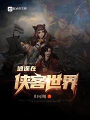 青龙秘藏 九道泉水图片