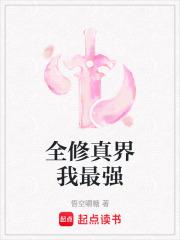 末世之位面女皇